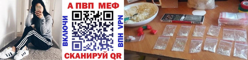 Alpha PVP мука  Дивногорск 