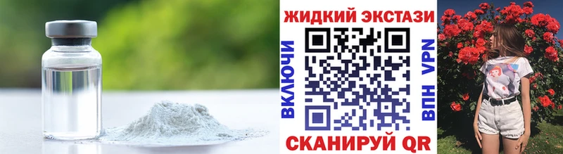 MEGA ссылки  Дивногорск  Бутират 1.4BDO 
