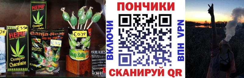 где купить наркоту  Дивногорск  Еда ТГК марихуана 