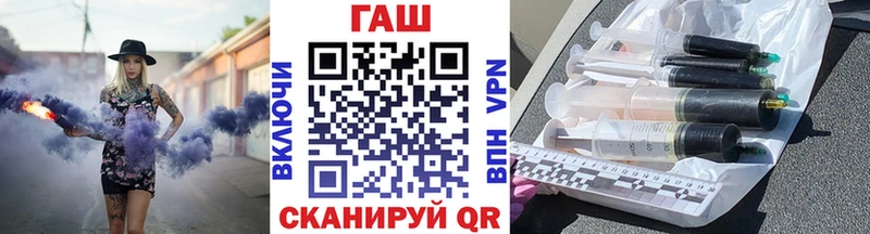 как найти Дивногорск mega онион ГАШИШ убойный
