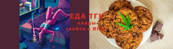 наркотики Абаза