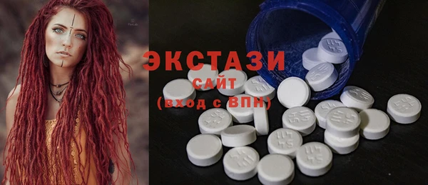 наркотики Абаза