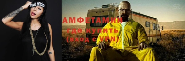 наркотики Абаза
