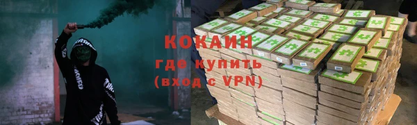 наркотики Абаза