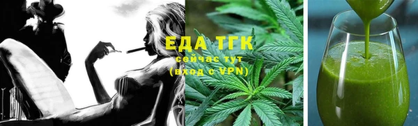 наркотики Абаза