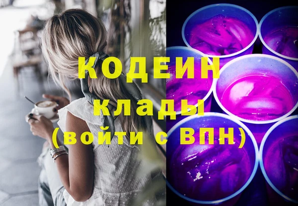 скорость mdpv Абдулино