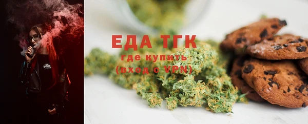 наркотики Абаза