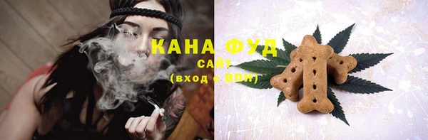 наркотики Абаза