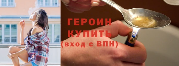 наркотики Абаза