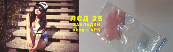молекула духа Россошь