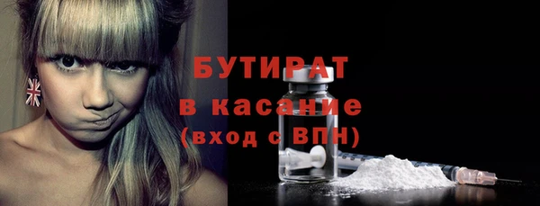 скорость mdpv Абдулино