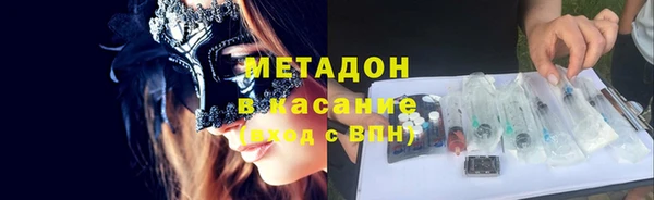 скорость mdpv Абдулино