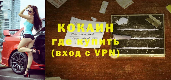 скорость mdpv Абдулино
