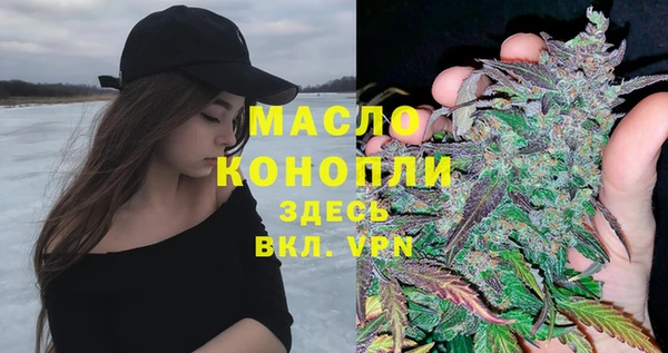 наркотики Абаза