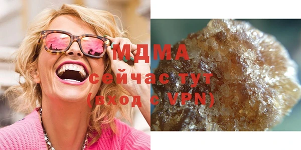 кристаллы Ростов