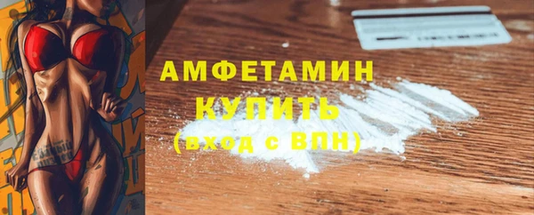 скорость mdpv Абдулино