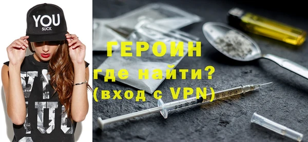 наркотики Абаза