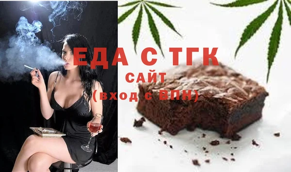 мяу мяу мука Рославль
