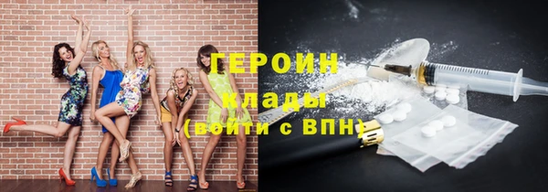 скорость mdpv Абдулино