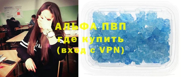 скорость mdpv Абдулино