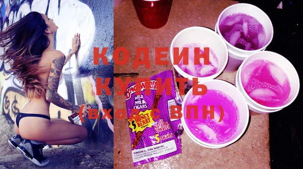 амф Абинск