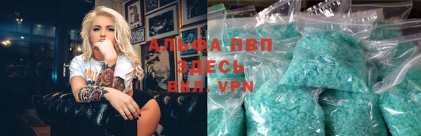 скорость mdpv Абдулино