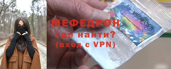 амф Абинск