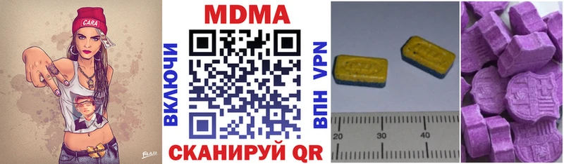 MDMA Molly  Дивногорск 