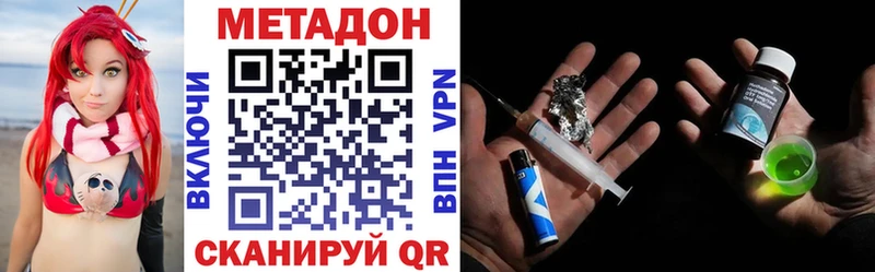 MEGA как зайти  Дивногорск  Метадон кристалл  хочу  