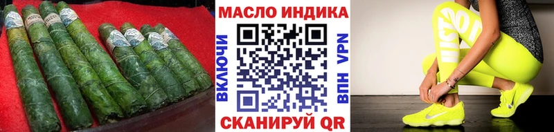 ТГК гашишное масло  магазин продажи наркотиков  Дивногорск 